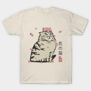 Flower Cat T-Shirt